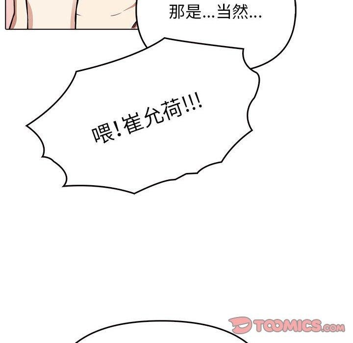 第41话 - 第116.jpg页