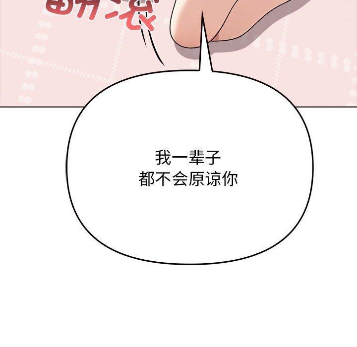 第41话 - 第119.jpg页