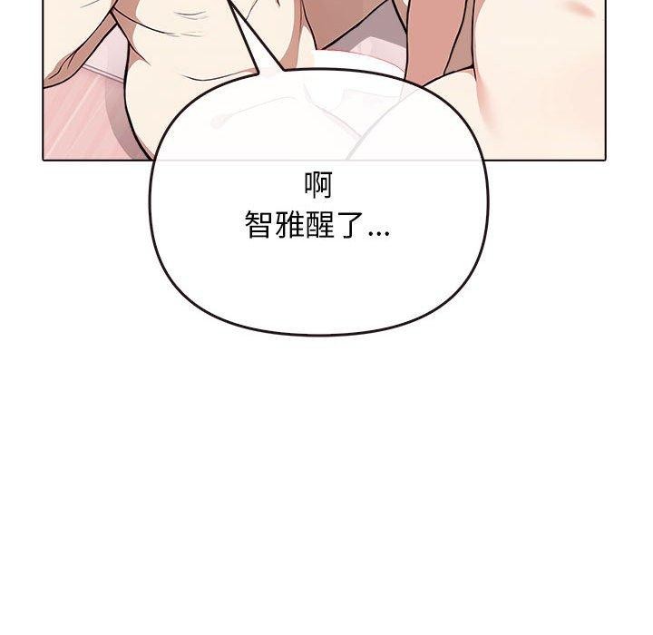 第41话 - 第122.jpg页