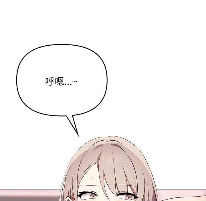 第41话 - 第123.jpg页