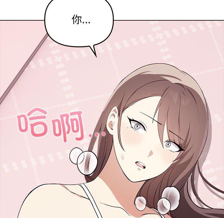 第41话 - 第136.jpg页