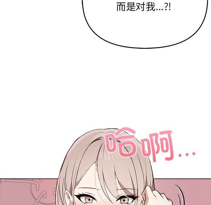 第41话 - 第138.jpg页