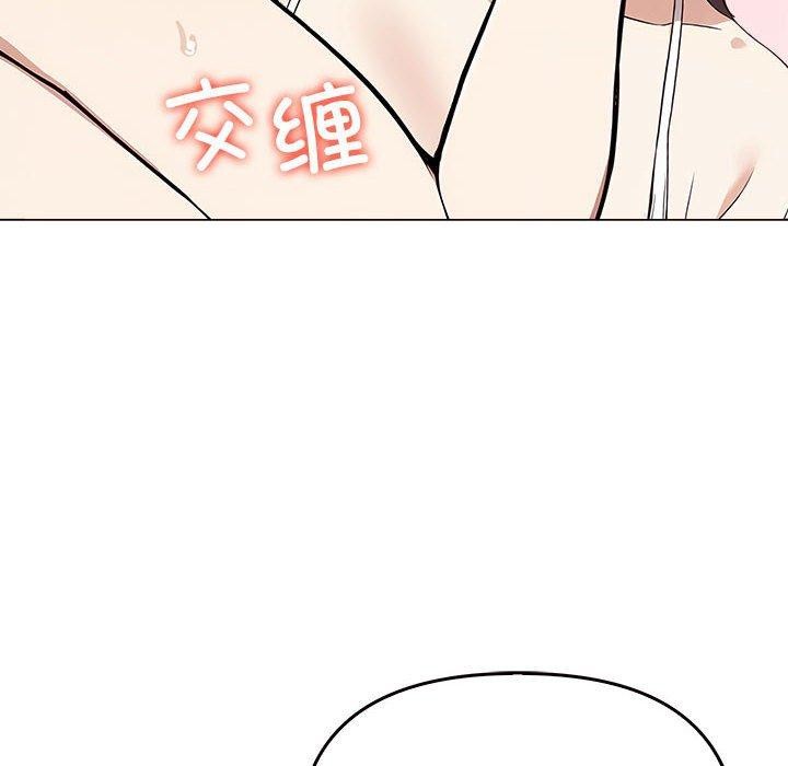 第41话 - 第144.jpg页