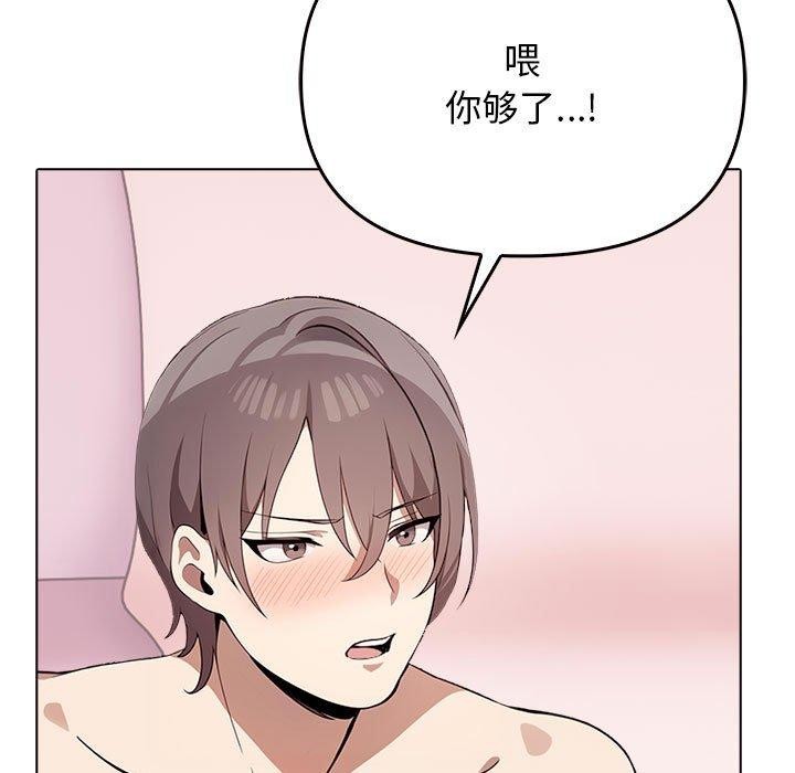第41话 - 第145.jpg页