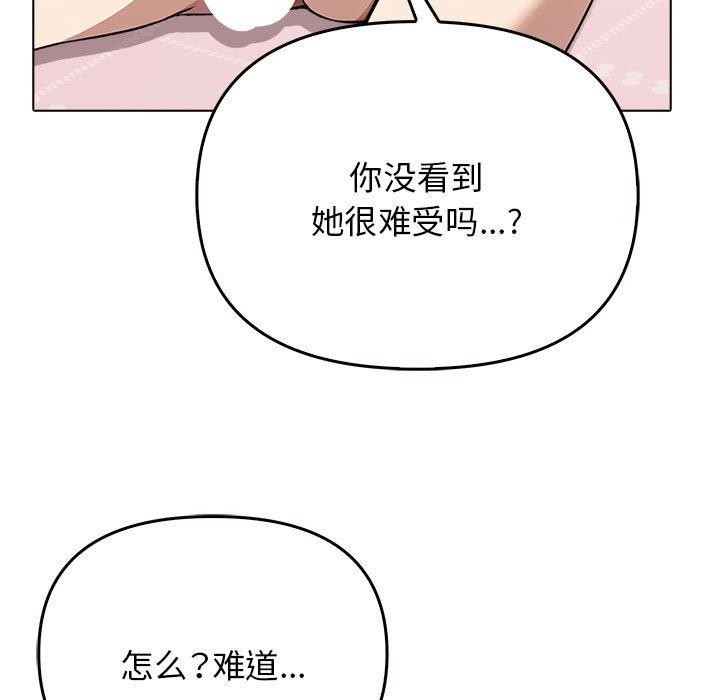 第41话 - 第147.jpg页