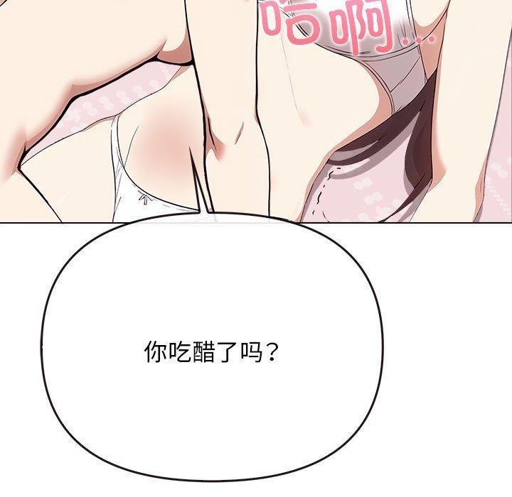 第41话 - 第149.jpg页
