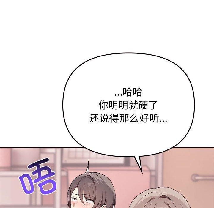 第41话 - 第154.jpg页