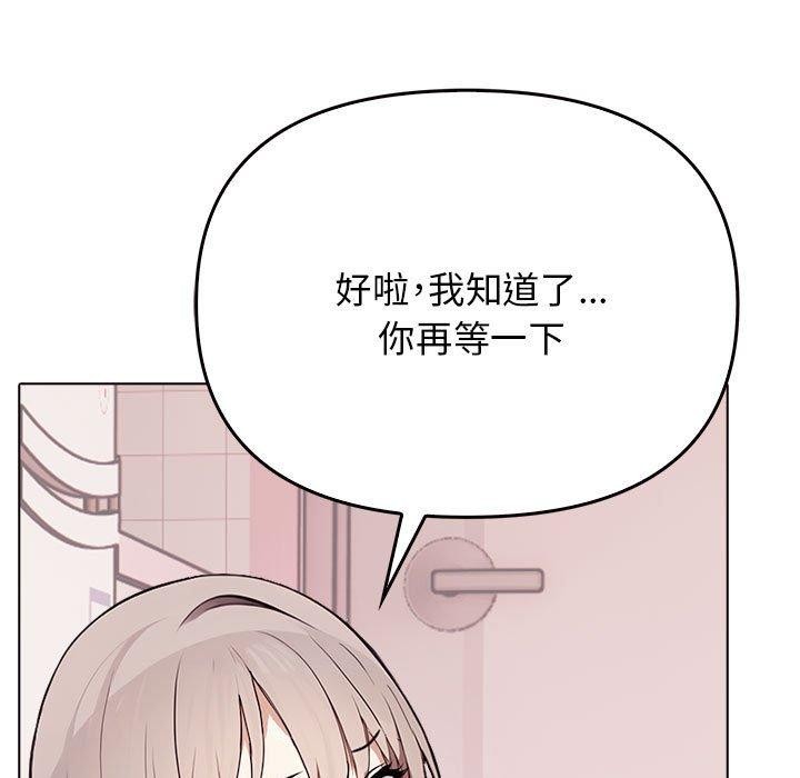 第41话 - 第157.jpg页