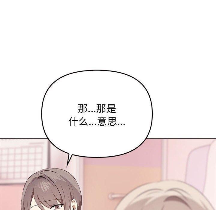 第41话 - 第160.jpg页
