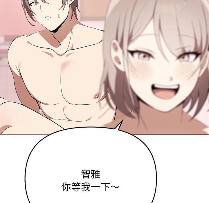 第41话 - 第161.jpg页