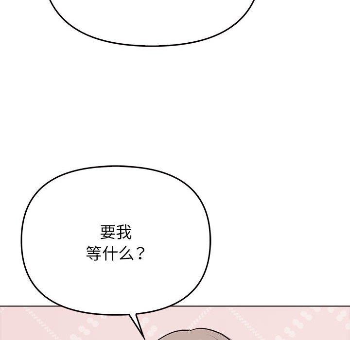 第41话 - 第162.jpg页