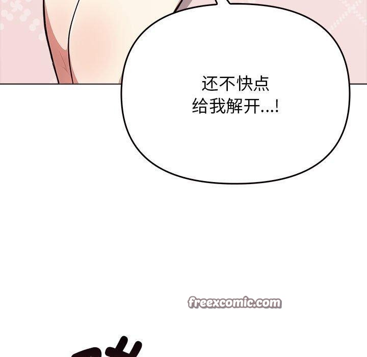 第41话 - 第165.jpg页