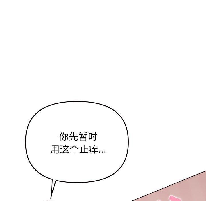第41话 - 第168.jpg页