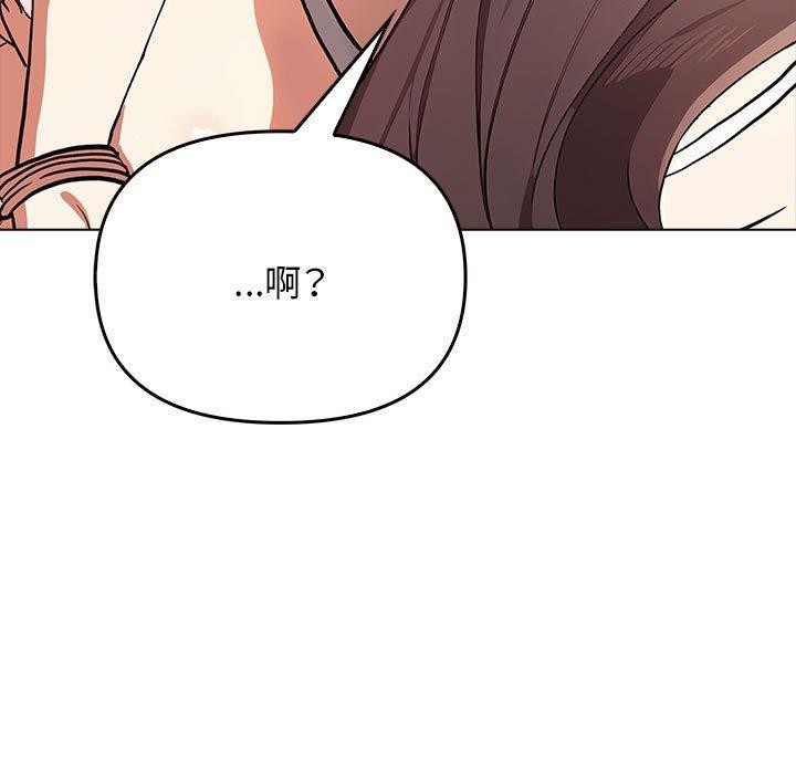 第41话 - 第171.jpg页