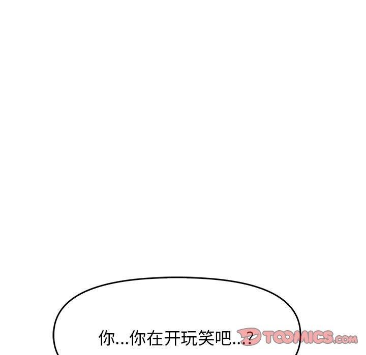 第41话 - 第172.jpg页