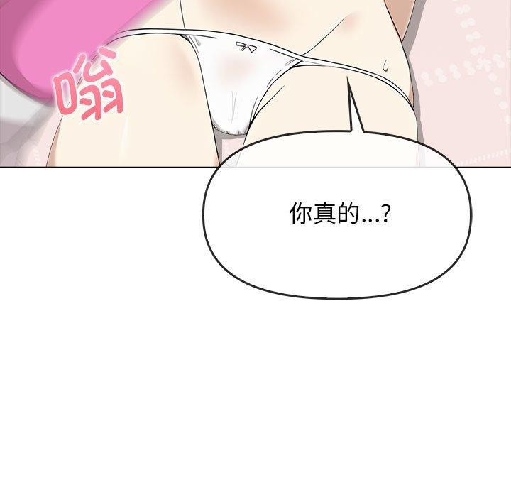 第41话 - 第174.jpg页