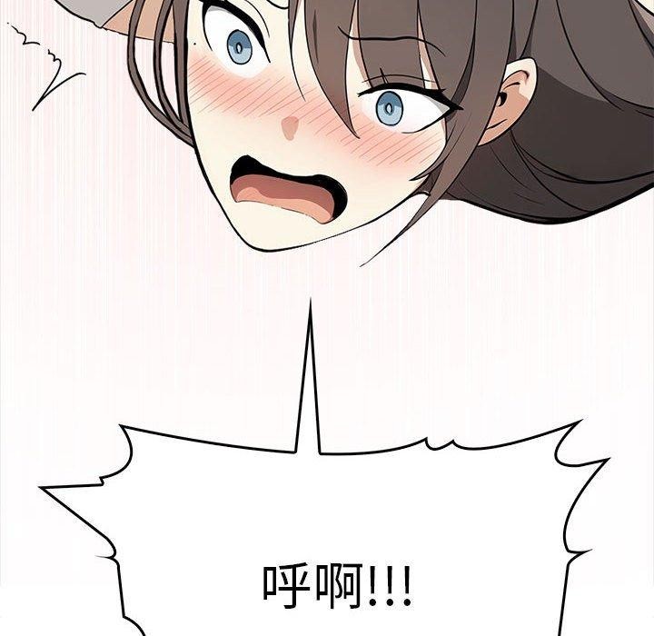 第41话 - 第177.jpg页