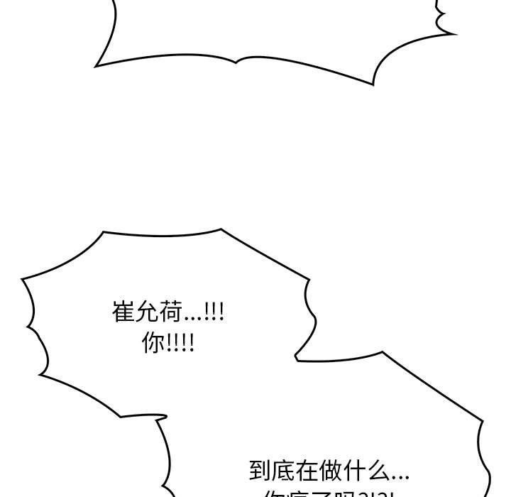 第41话 - 第178.jpg页