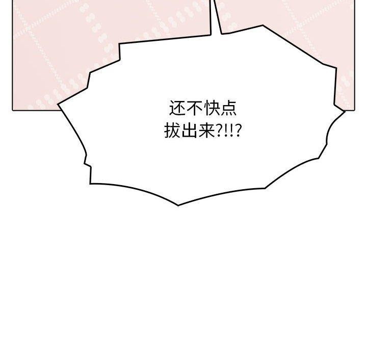 第41话 - 第181.jpg页