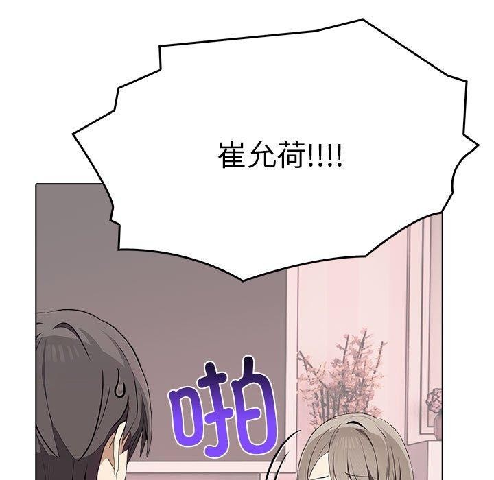 第41话 - 第182.jpg页