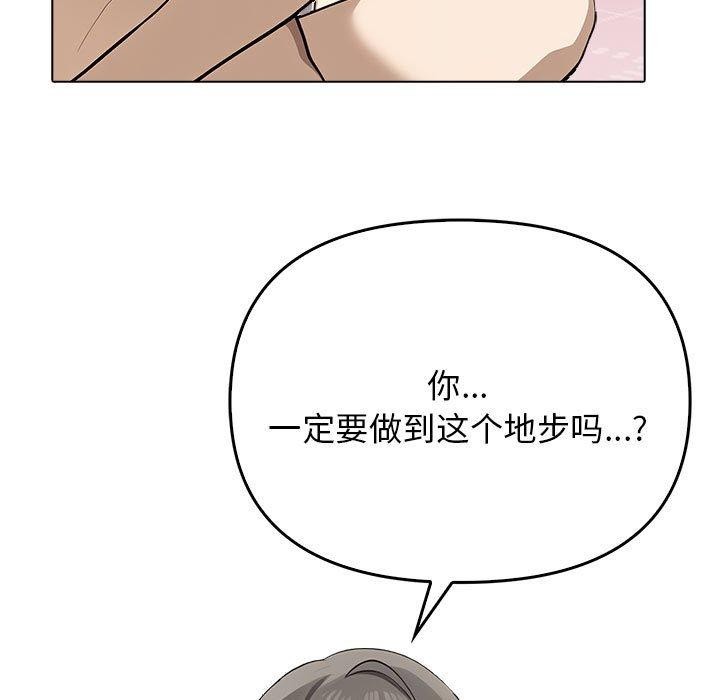 第41话 - 第184.jpg页