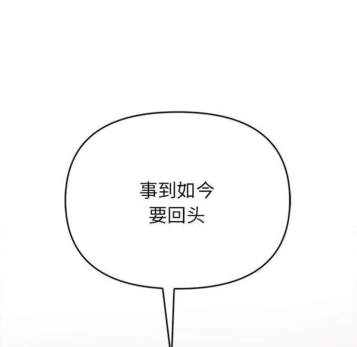 第41话 - 第187.jpg页