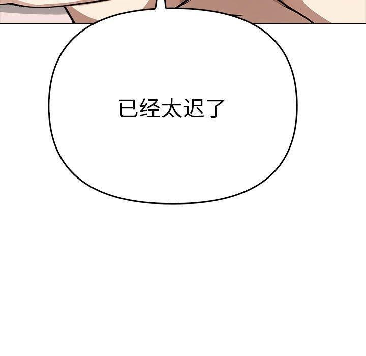 第41话 - 第190.jpg页