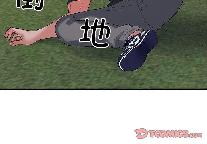 第40话 - 第3.jpg页