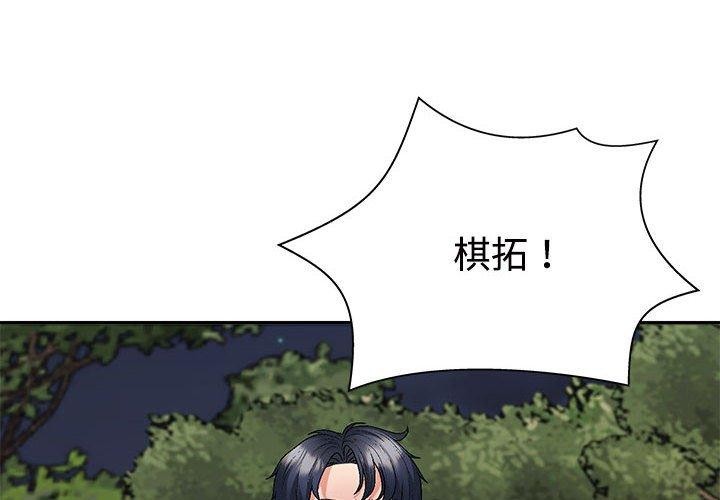 第40话 - 第4.jpg页