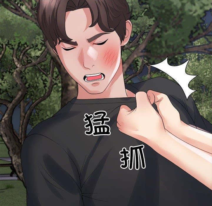 第40话 - 第10.jpg页