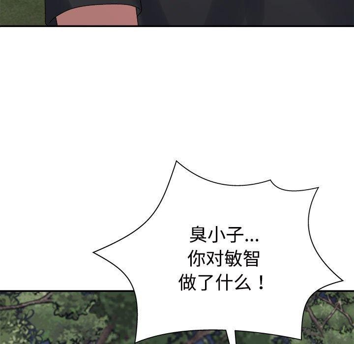 第40话 - 第11.jpg页