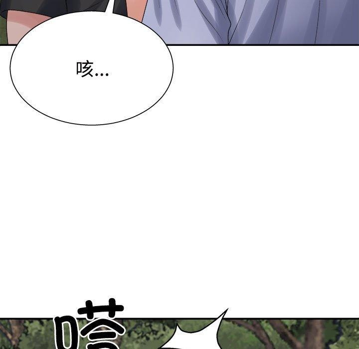 第40话 - 第13.jpg页