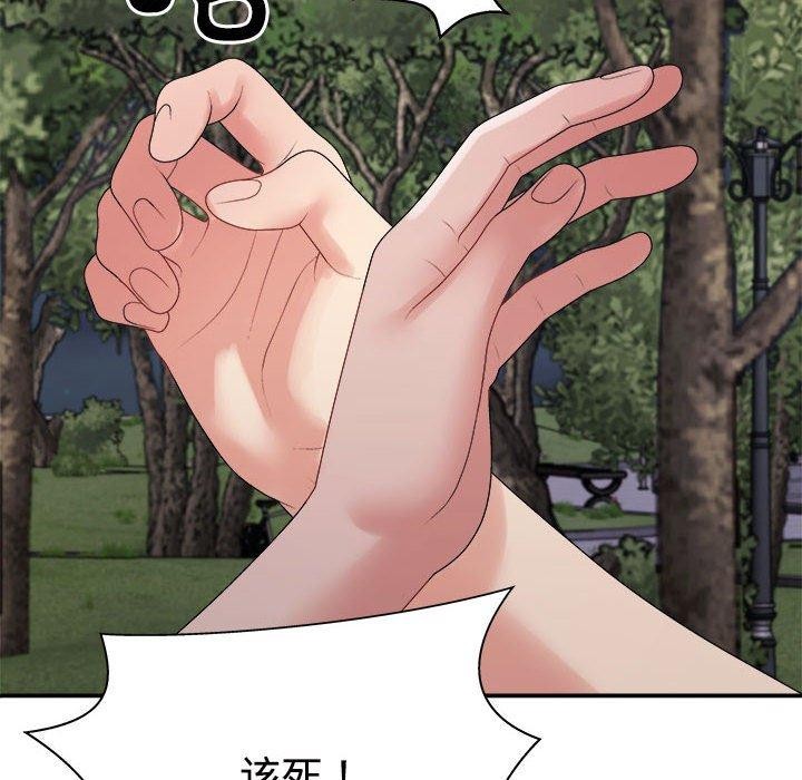 第40话 - 第14.jpg页