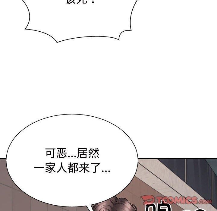 第40话 - 第15.jpg页