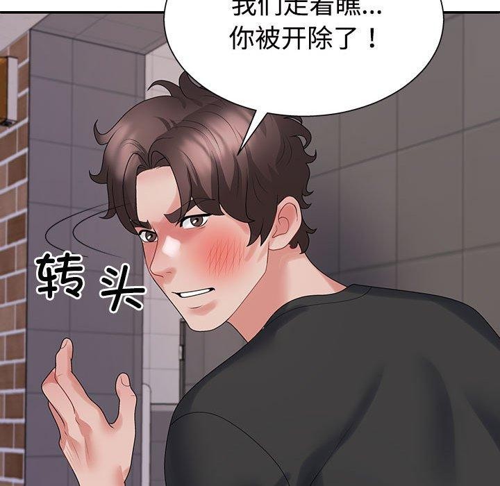 第40话 - 第18.jpg页