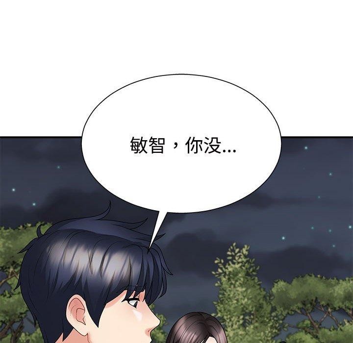 第40话 - 第22.jpg页