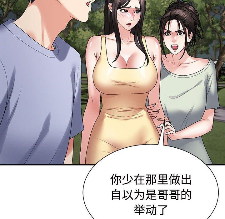 第40话 - 第23.jpg页