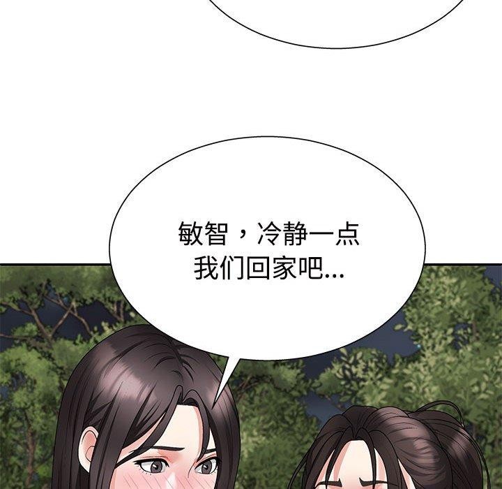 第40话 - 第24.jpg页