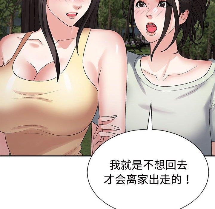 第40话 - 第25.jpg页