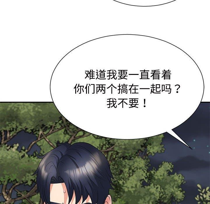 第40话 - 第26.jpg页