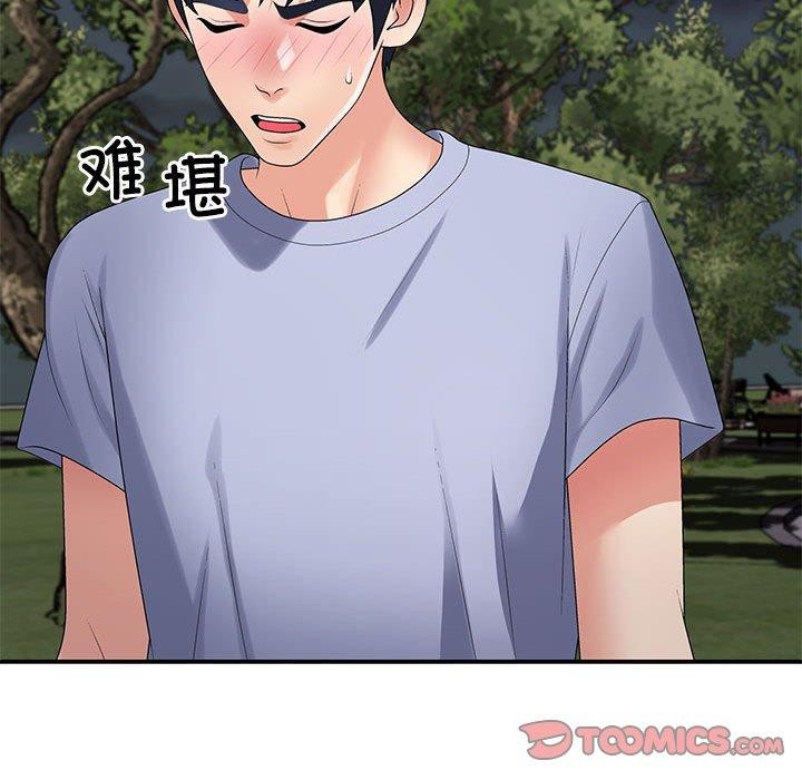 第40话 - 第27.jpg页