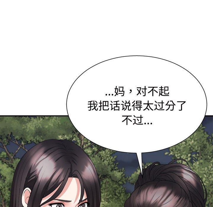 第40话 - 第28.jpg页