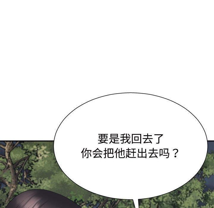 第40话 - 第30.jpg页