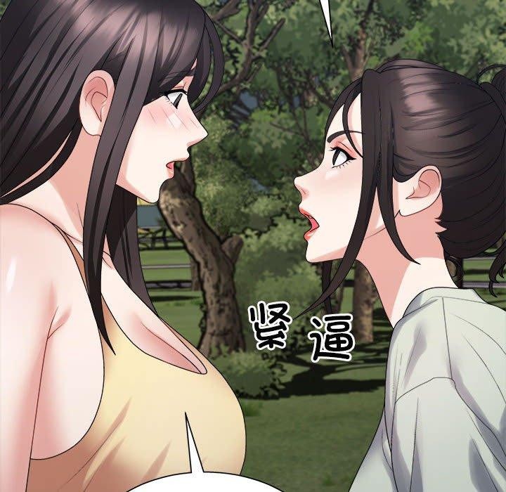 第40话 - 第31.jpg页
