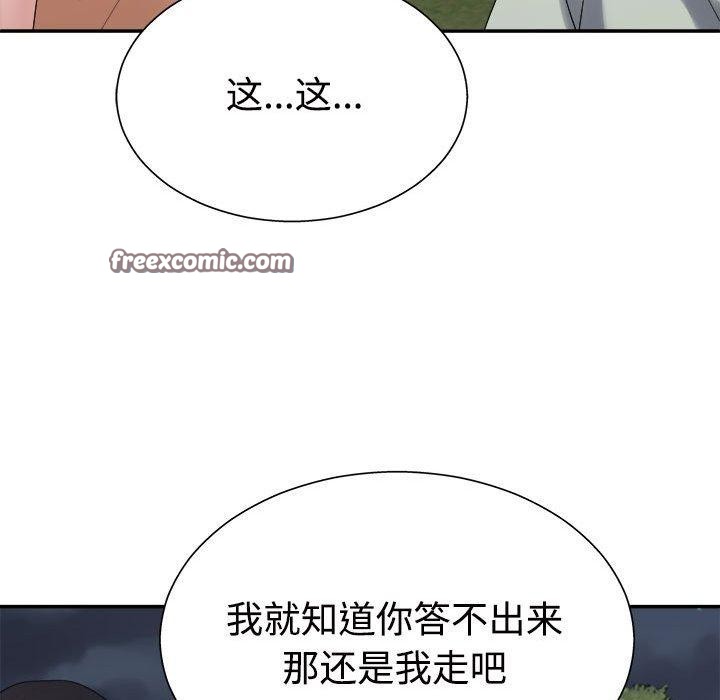 第40话 - 第32.jpg页