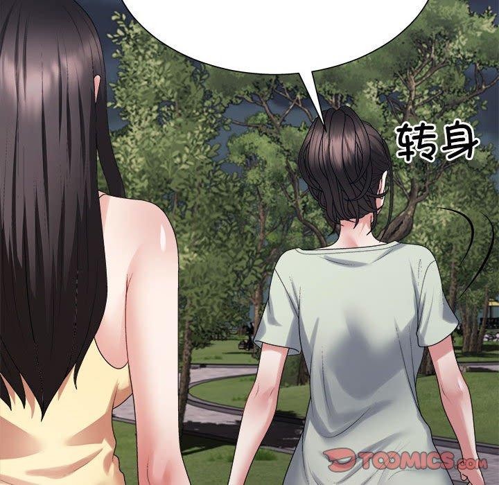 第40话 - 第33.jpg页