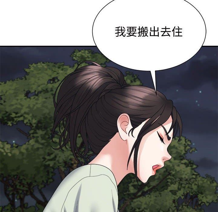 第40话 - 第35.jpg页