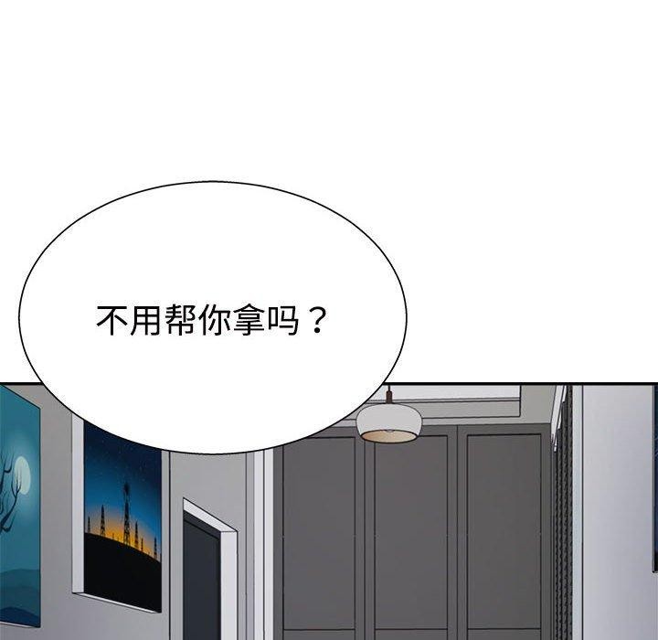 第40话 - 第41.jpg页
