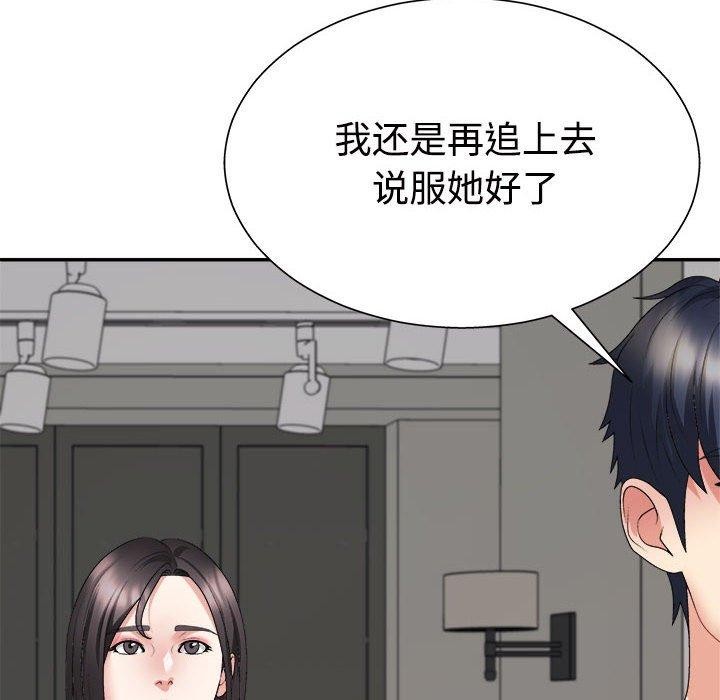 第40话 - 第49.jpg页