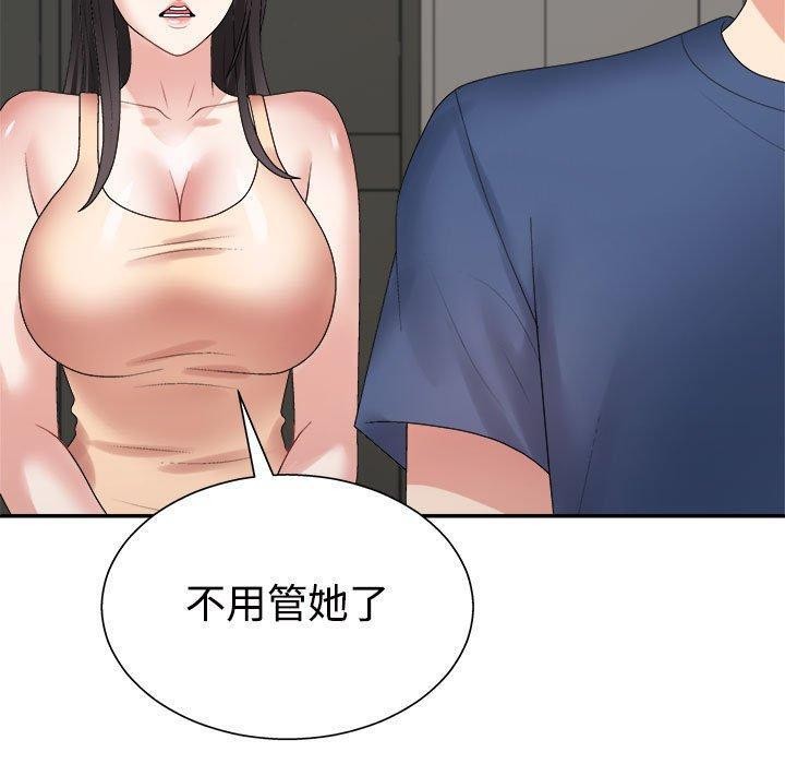第40话 - 第50.jpg页